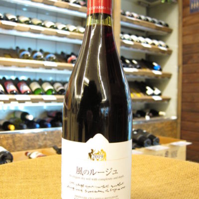 風のルージュ ＋ 風のエチュード セット 足利ココファームワイナリー