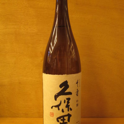 久保田 千寿(せんじゅ) 吟醸 1800ml - 酒屋あだち｜北海道帯広市・お酒