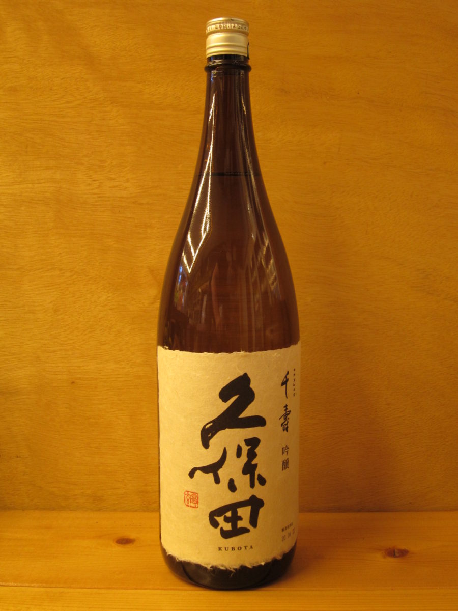 記念日 久保田 千寿 吟醸 1800ml 日本酒 riosmauricio.com