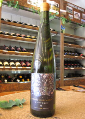 北海道限定】モンガク谷ワイナリ－／貴婦桧（kifuhinoki）2021 - 酒屋