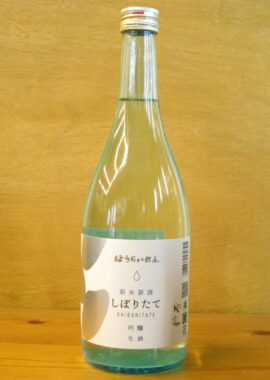 限定品】蓬莱泉 純米大吟醸「空（くう）」 1800ml【箱入】 - 酒屋