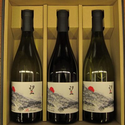 限定品】ド・モンティーユ＆北海道／望2023 3本セット(お一人様1ｾｯﾄ