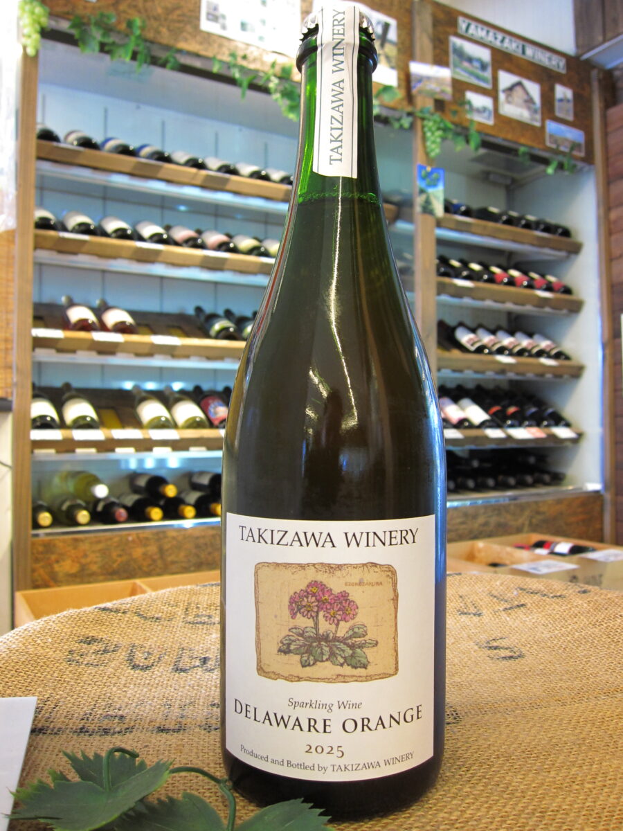 バラ売り不可　ワインディングセット　中古 TAKIZAWA WINERY／デラウエア・オレンジスパークリング 2025（野生酵母
