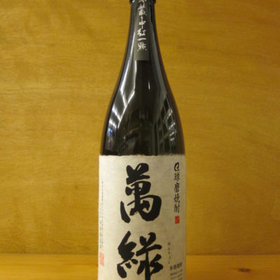 banryoku_015-400x400.jpg