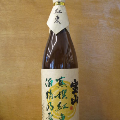 宝山 蒸撰紅東酒精乃雫(ｼﾞｮｳｾﾝﾍﾞﾆｱｽﾞﾏｼｭｾｲﾉｼｽﾞｸ) 本格芋焼酎25° 1800ml
