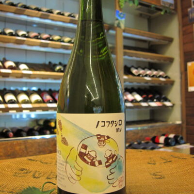 KWth ﾀｲﾔﾏﾝ・ｼﾘ-ｽﾞノコフク シロ MV - 酒屋あだち｜北海道帯広市・お酒