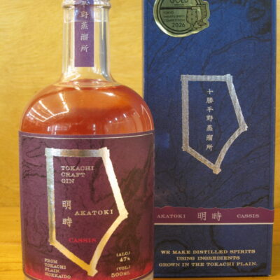 最高金賞受賞】十勝平野蒸留所／明時（AKATOKI）CASSIS（ｶｼｽ） 500ml