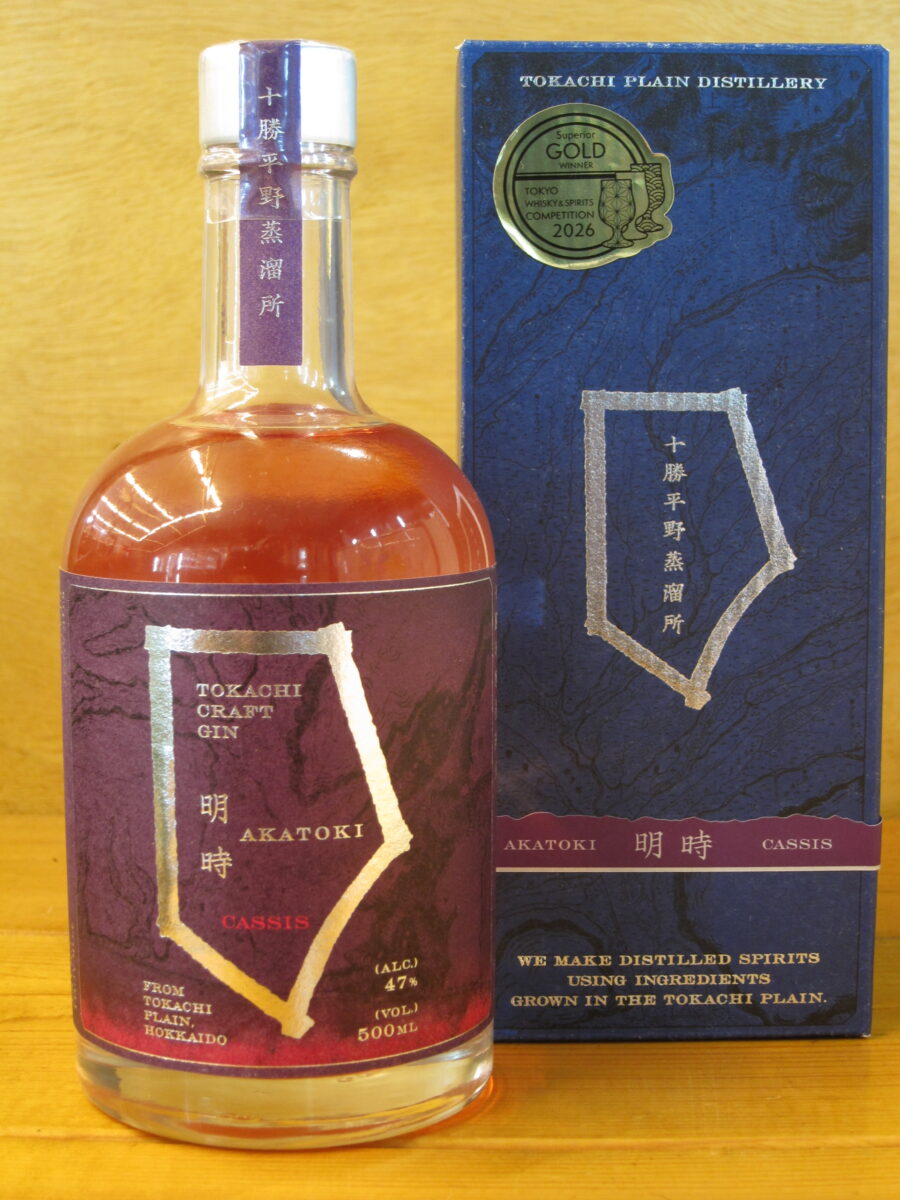 最高金賞受賞】十勝平野蒸留所／明時（AKATOKI）CASSIS（ｶｼｽ） 500ml